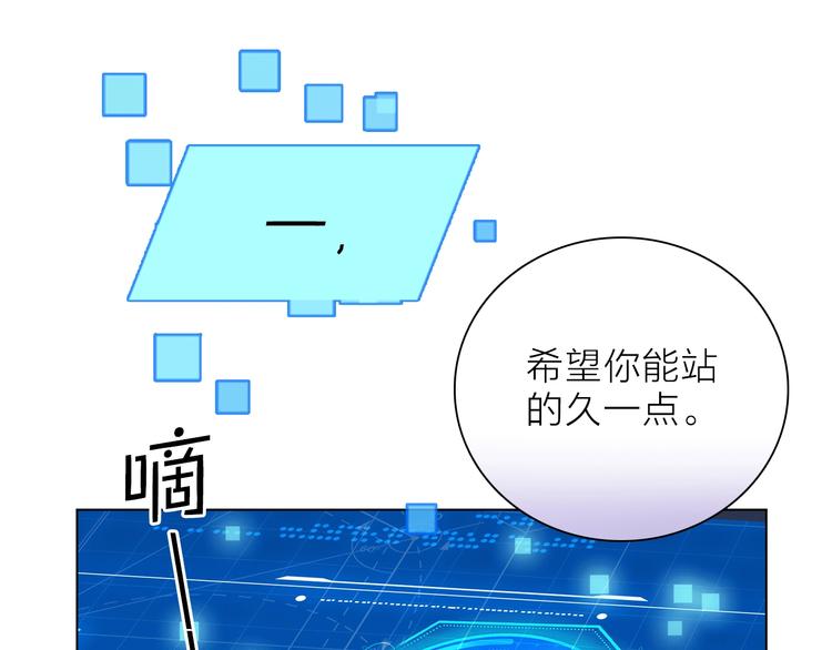 第14话 灾祸降临21