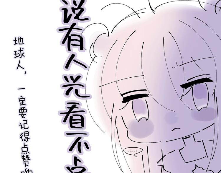 第19话 宴会141