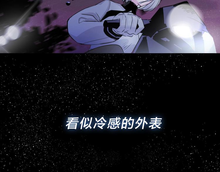序章 宙海中降临的你7