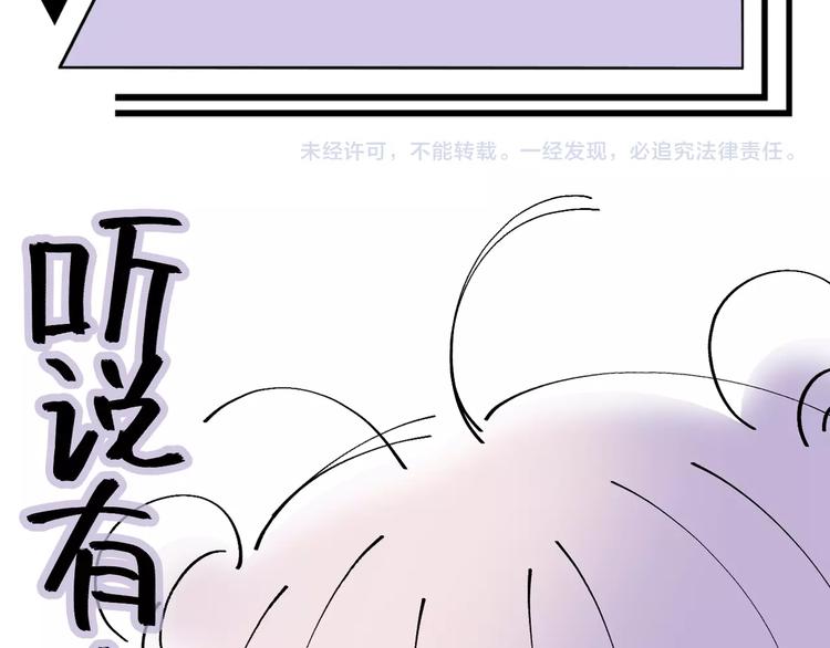 第26话 与过去的告别101