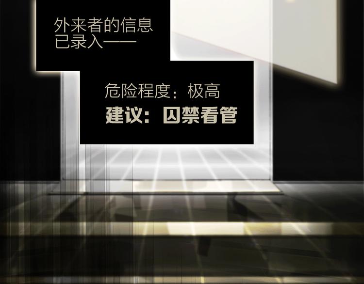 第5话 回归基地79