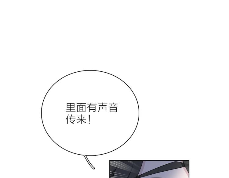 第29话 阴谋？35