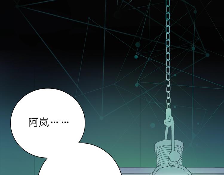 第29话 阴谋？3