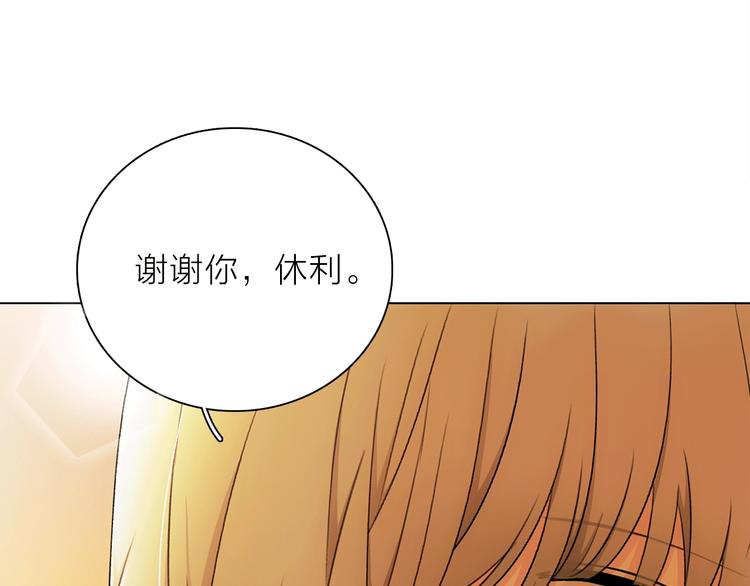 第17话 英雄的使命106