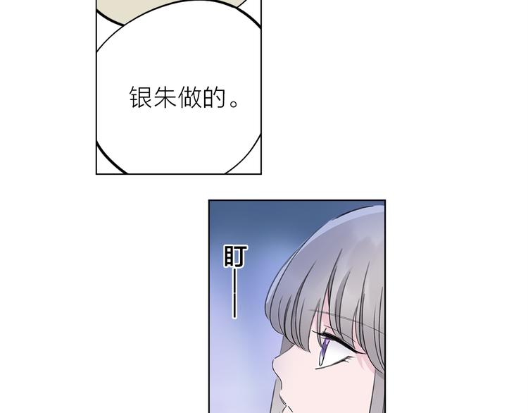 第8话 她的名字33