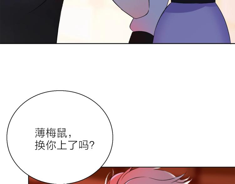 第10话 合作无间76