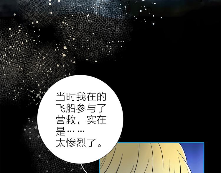 第20话 庆功宴上的回忆112