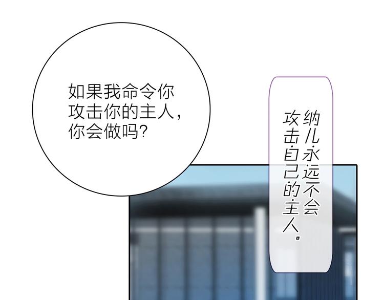 第12话 你对我来说的意义101