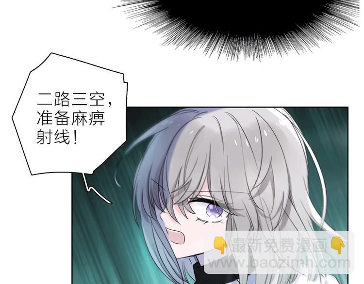 第4话 渐近的距离56
