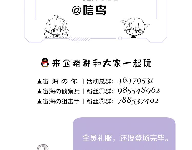 第19话 宴会138