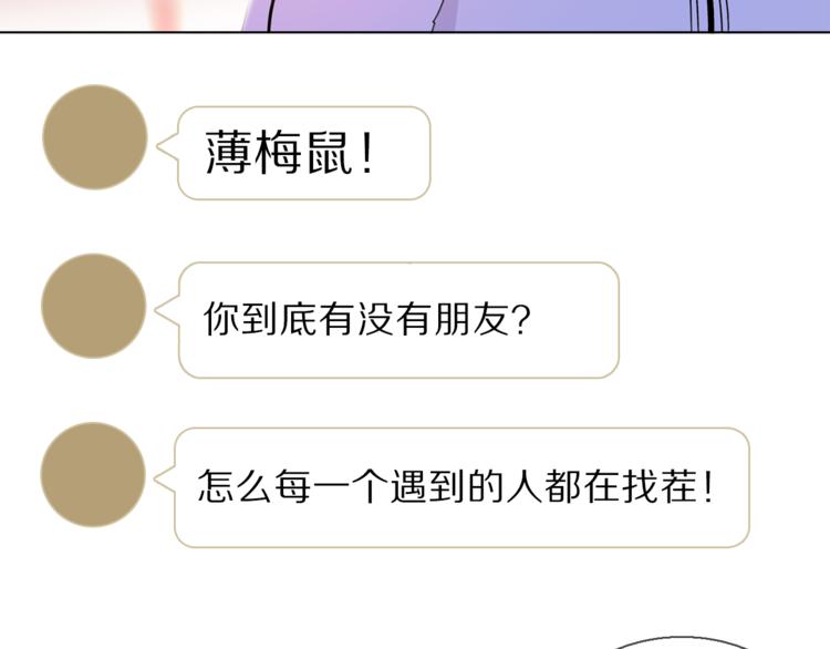 第9话 不得不接受的挑战64