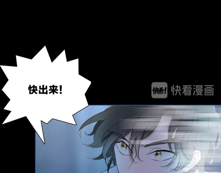 第29话 阴谋？104