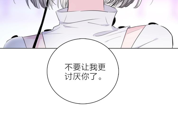 第26话 与过去的告别55