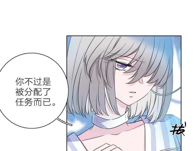 第5话 回归基地93