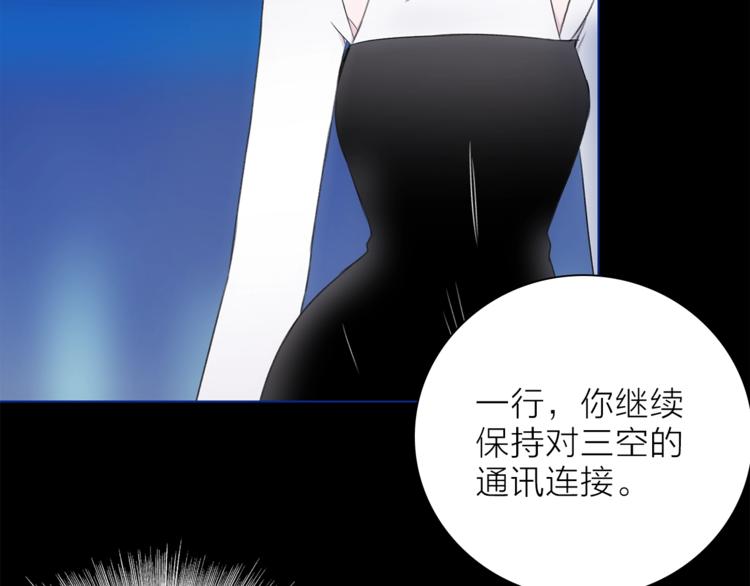 第29话 阴谋？58