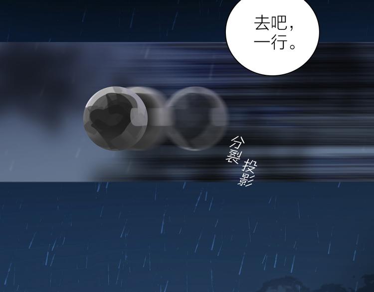 第1话 他们的相遇51