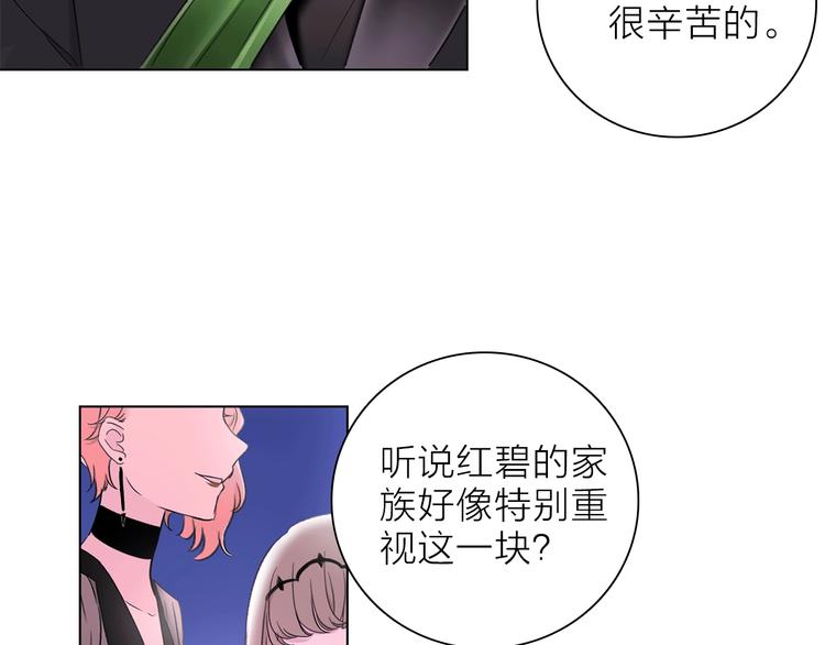 第21话 我觉得它很美43