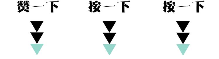 第9话 不得不接受的挑战118