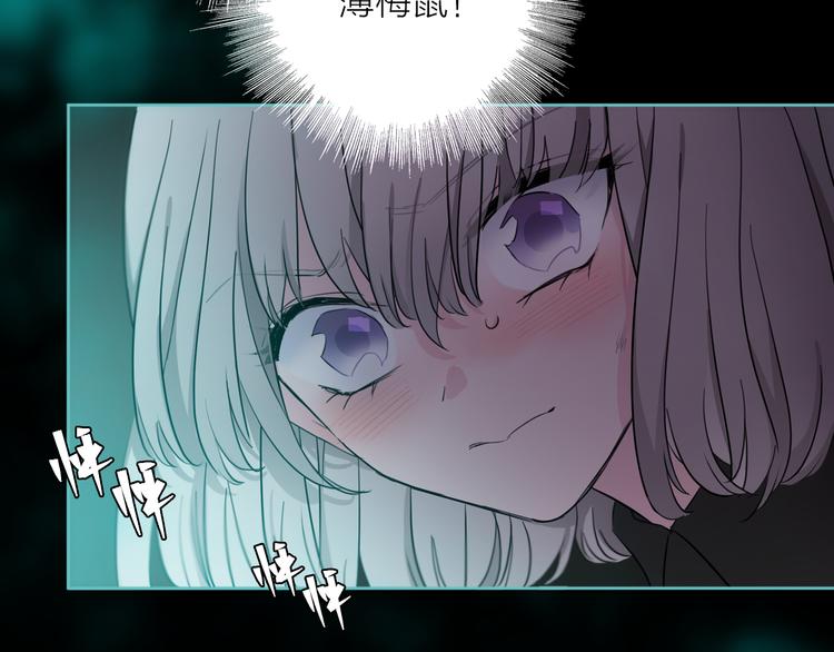 第2话 初次登场的灾祸104