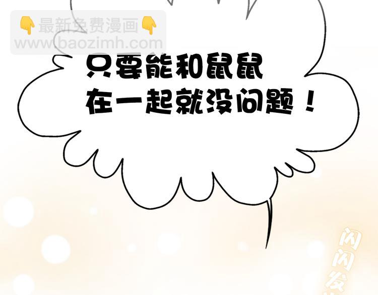 第7话 难道是伪装？37