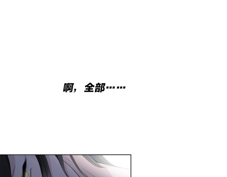 第一季完结篇 跟我走吗？0