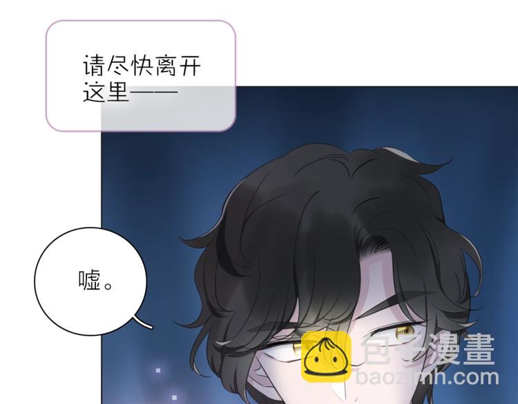 第29话 阴谋？19