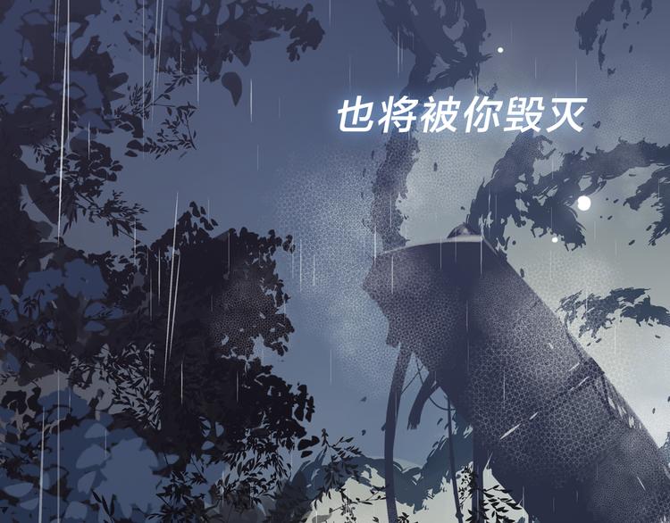 序章 宙海中降临的你2