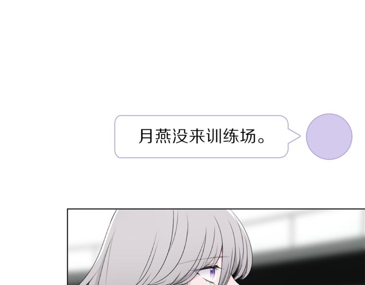 第9话 不得不接受的挑战6