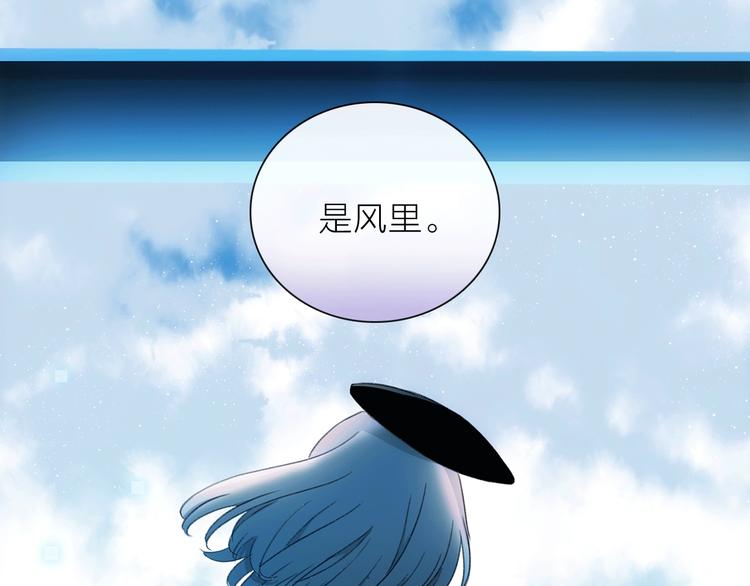 第14话 灾祸降临51