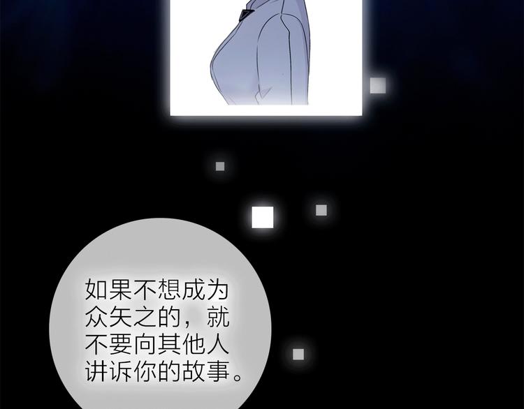 第19话 宴会17