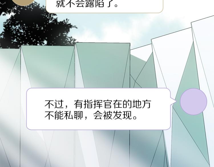 第9话 不得不接受的挑战3