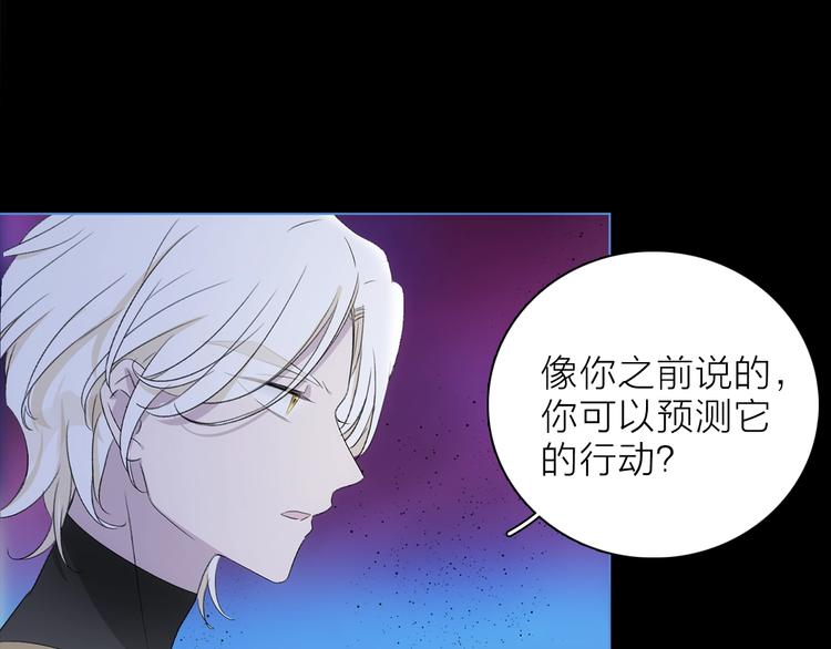 第30话 动荡79