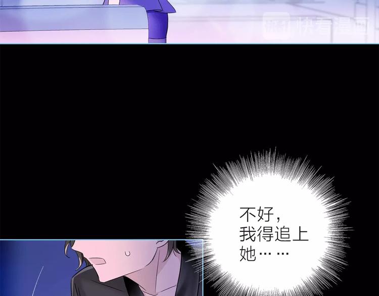 第21话 我觉得它很美95