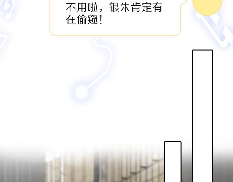 第9话 不得不接受的挑战91