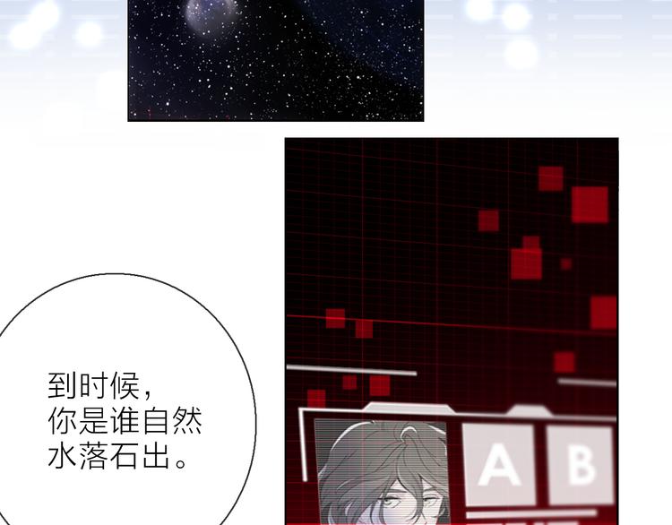 第8话 她的名字39