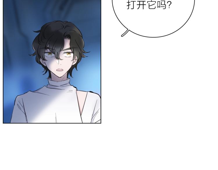 第29话 阴谋？30