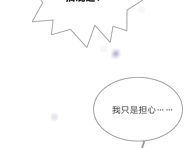 第12话 你对我来说的意义75