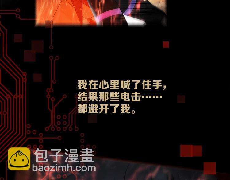 第11话 不一样的他们128