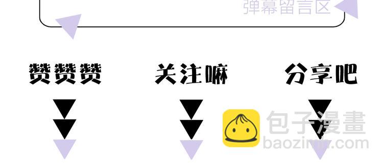 第19话 宴会143
