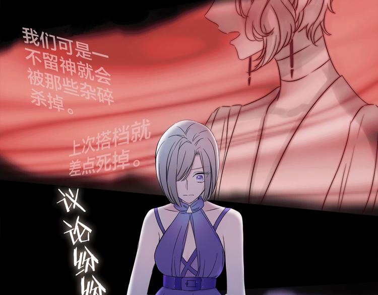 第21话 我觉得它很美65