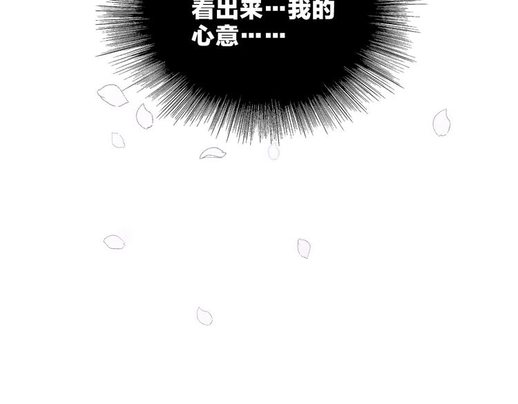 第12话 你对我来说的意义48