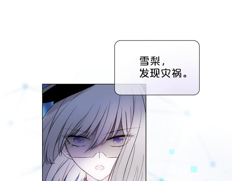 第14话 灾祸降临103