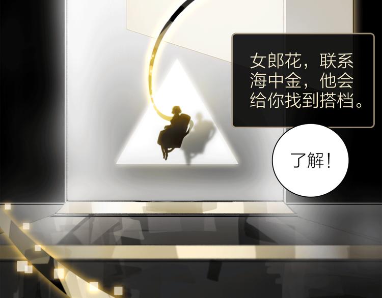 第5话 回归基地20