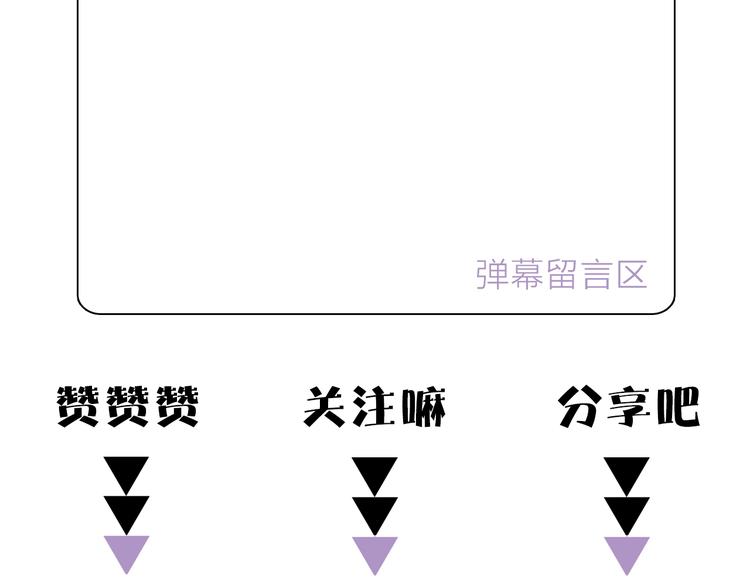 第23话 骗子106