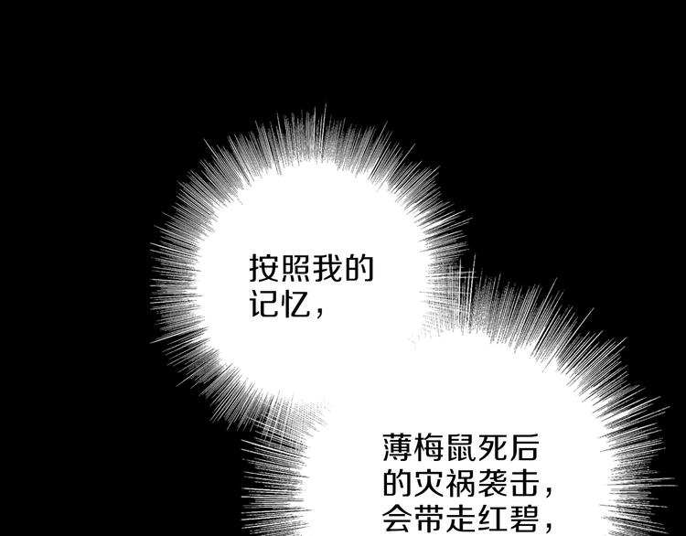 第28话 危险来临89
