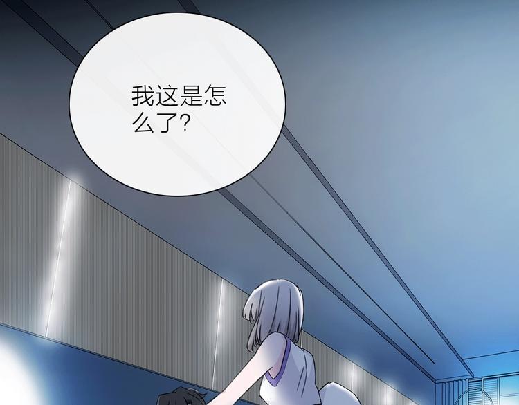 第13话 相依的心42
