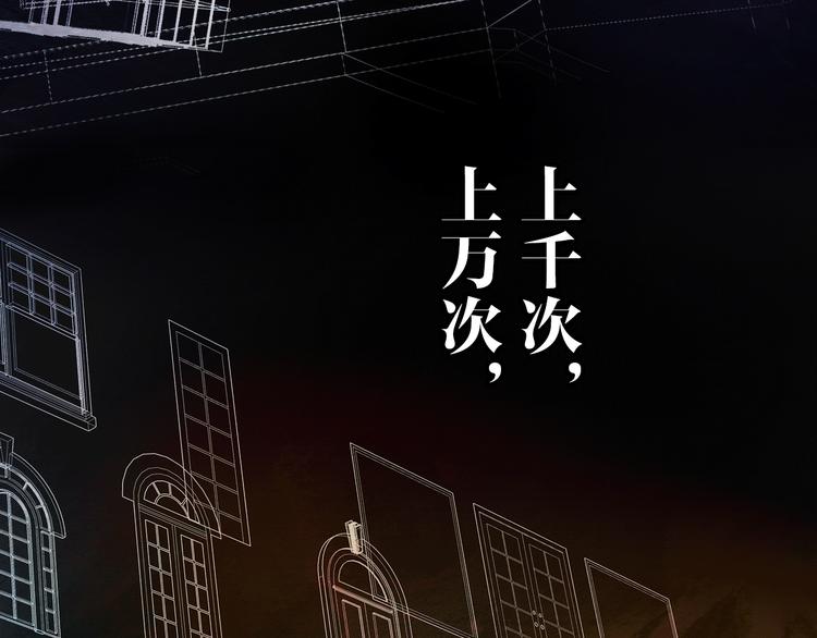 第12话 你对我来说的意义160