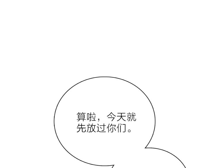 第26话 与过去的告别39