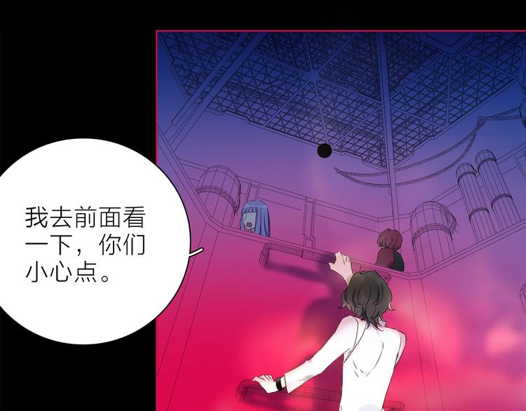 第30话 动荡91