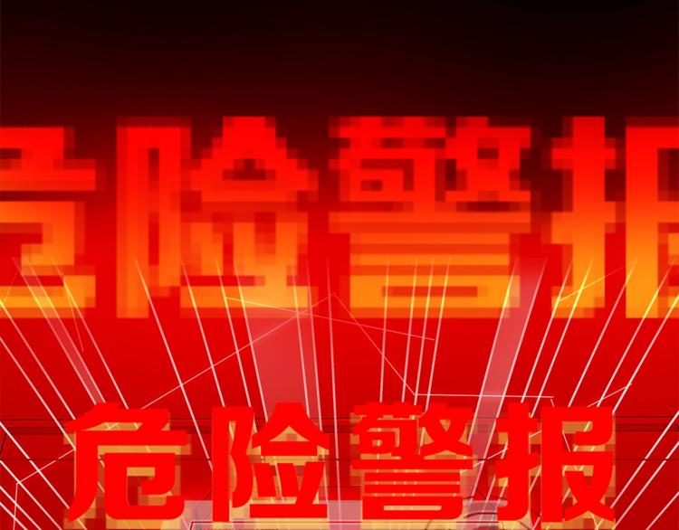 第16话 他来自未来37
